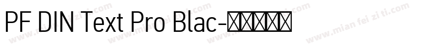 PF DIN Text Pro Blac字体转换